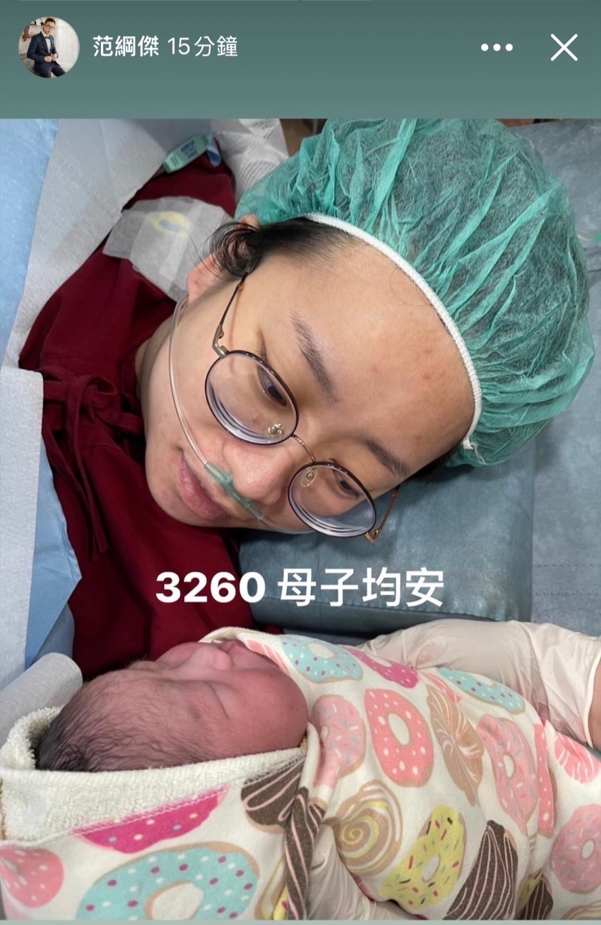 社友Van於2024/9/20喜獲麟兒