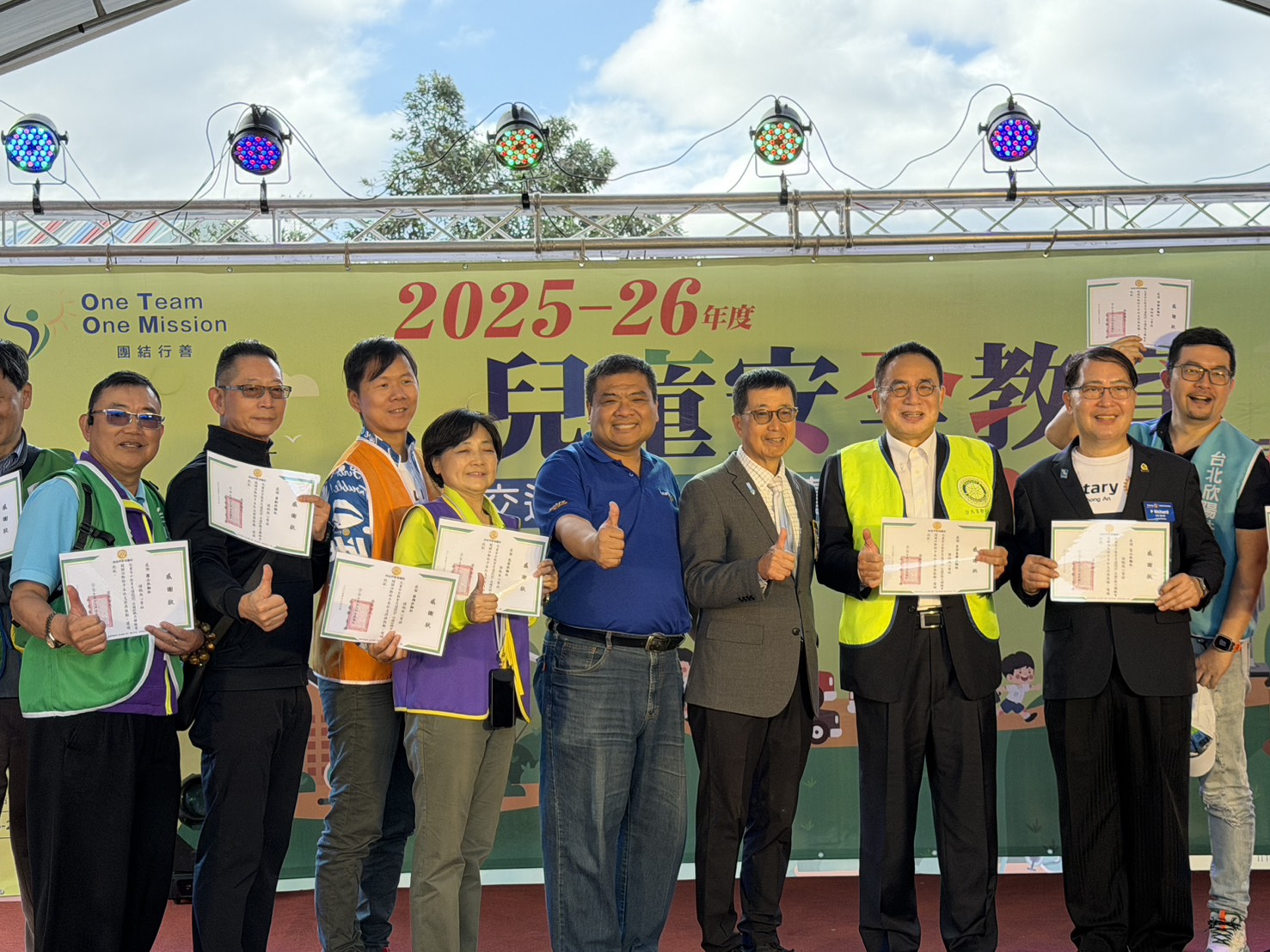 25-26年度兒童安全教育