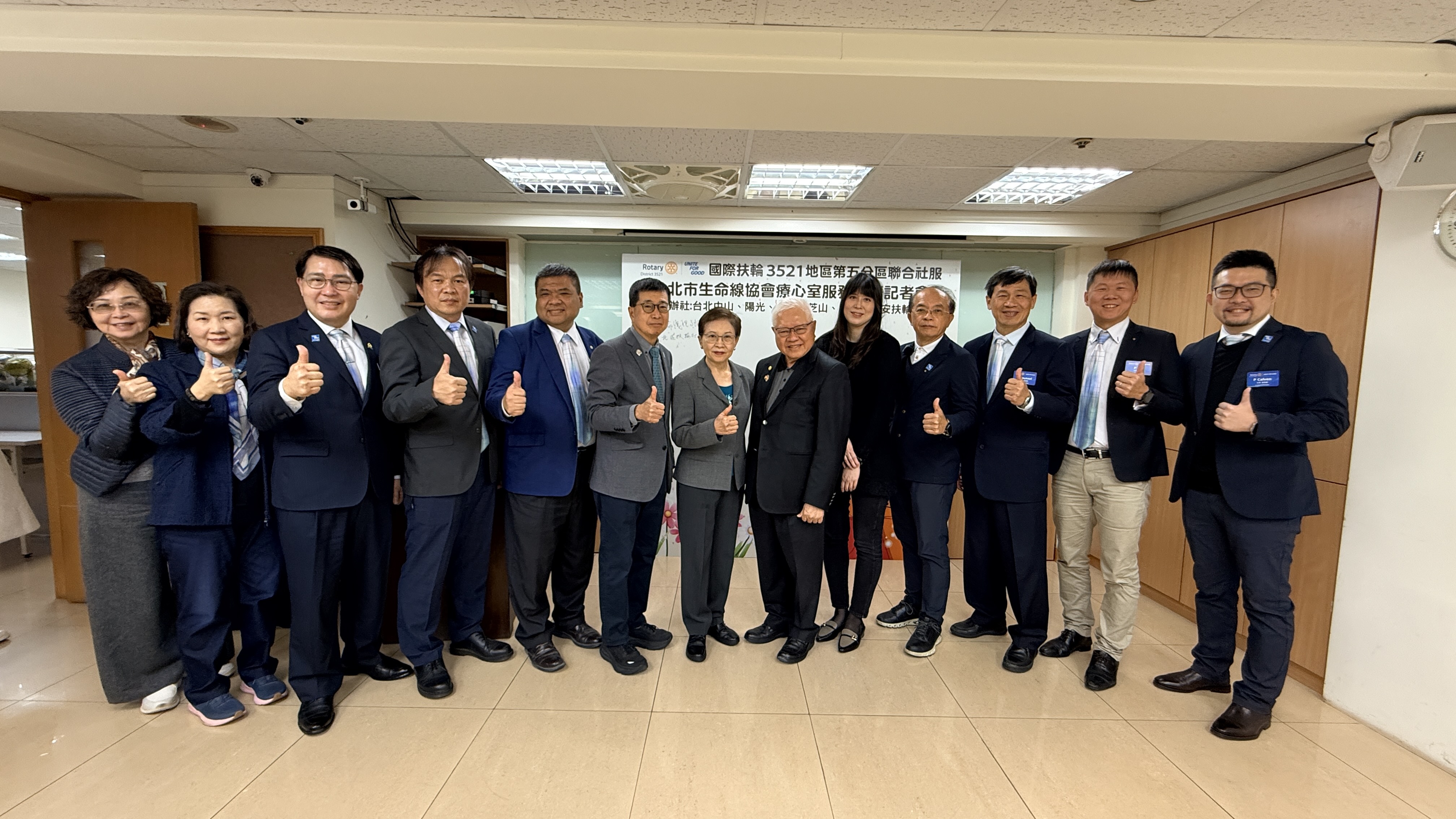 聯合服務｜療心室計畫