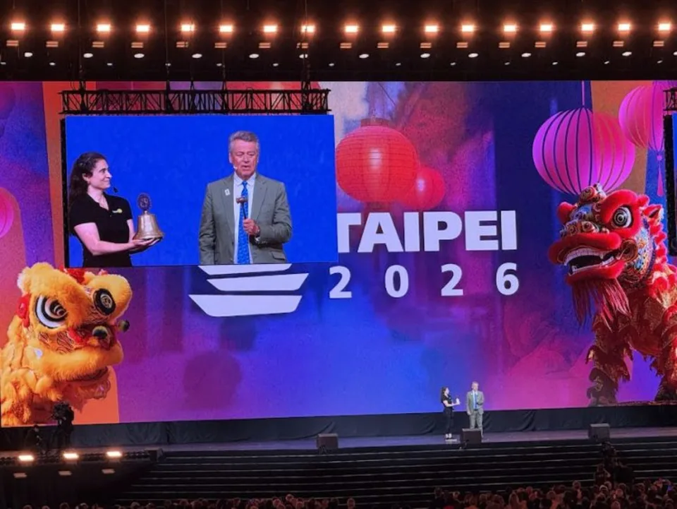 2026國際扶輪台北世界年會