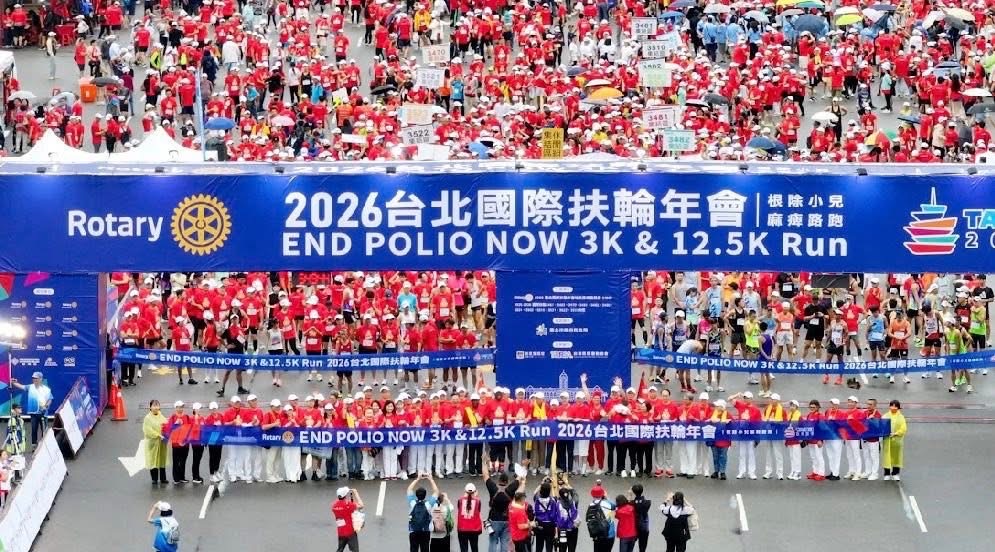 2026 公益路跑