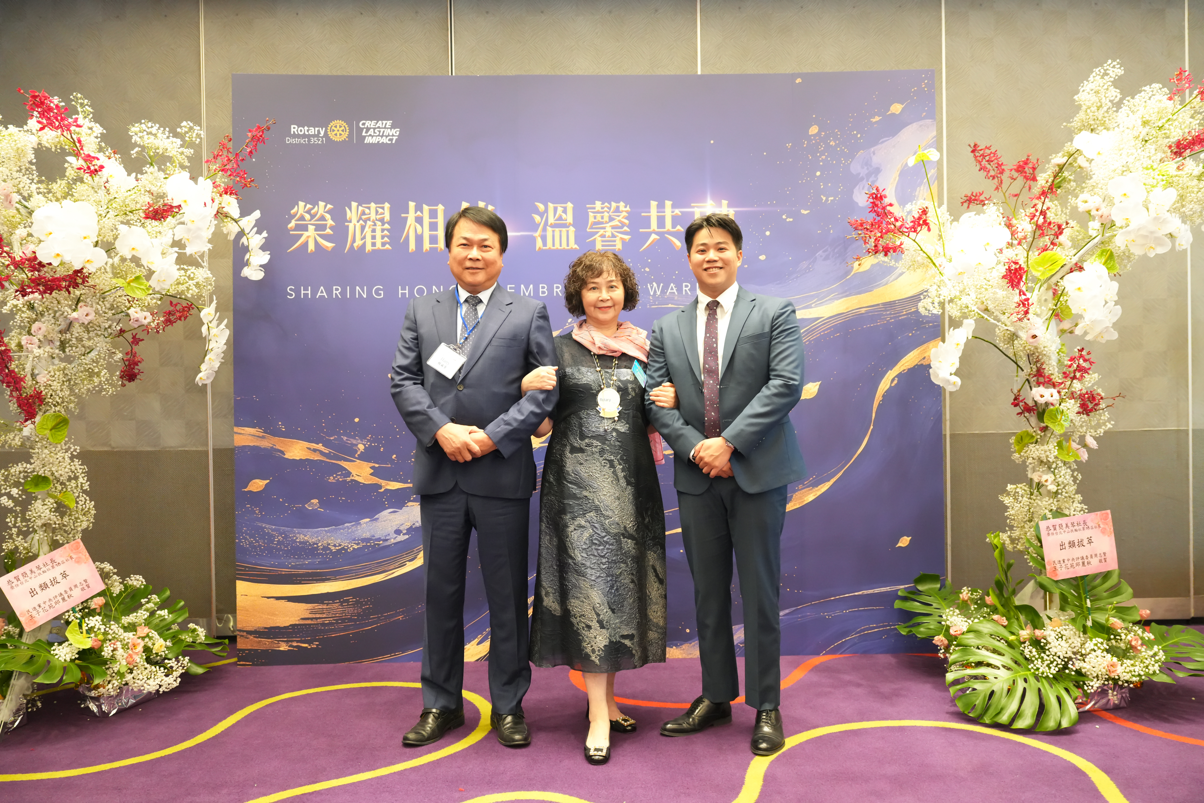 中山社第三十八屆首敲「因為健康，生命極美。」
